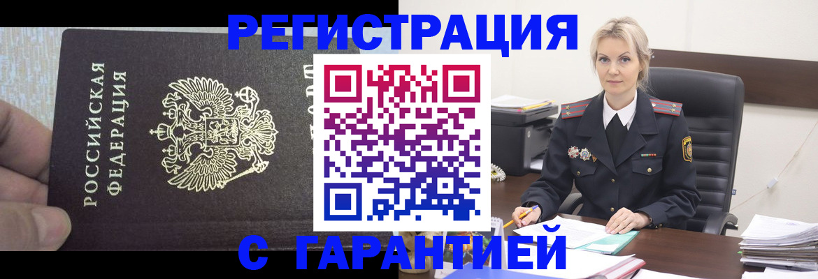 регистрация для школы в Корсакове