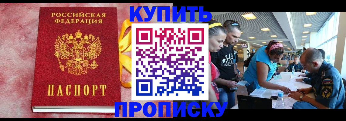 форма 3 в Корсакове